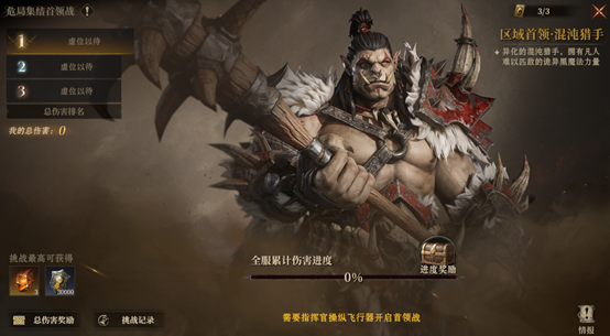 在焕新战场上再次缔造荣耀：S5危局集结战的优化详解与实战攻略