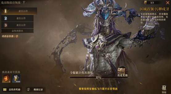 在焕新战场上再次缔造荣耀：S5危局集结战的优化详解与实战攻略