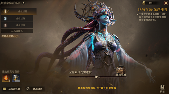 在焕新战场上再次缔造荣耀：S5危局集结战的优化详解与实战攻略