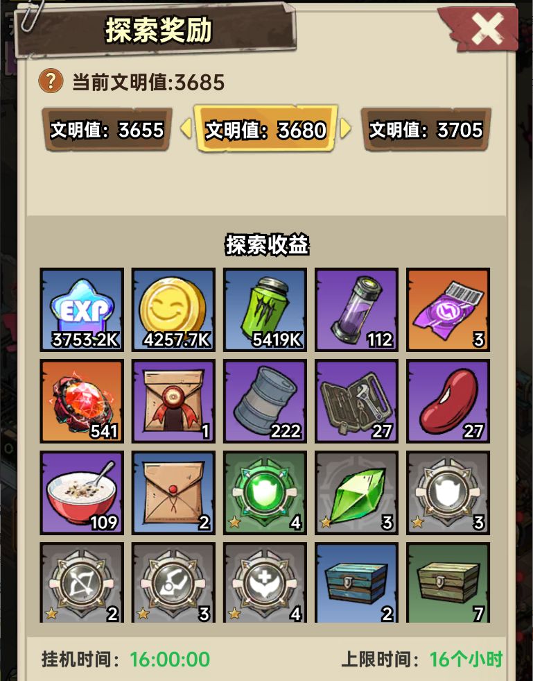 关于《加勒比帝国》中强化剂和进阶剂的获取途径与使用策略，以下提供详细建议。