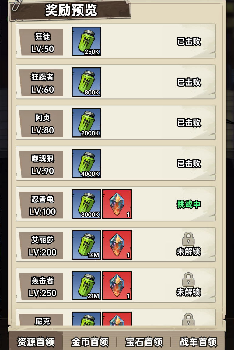 关于《加勒比帝国》中强化剂和进阶剂的获取途径与使用策略，以下提供详细建议。