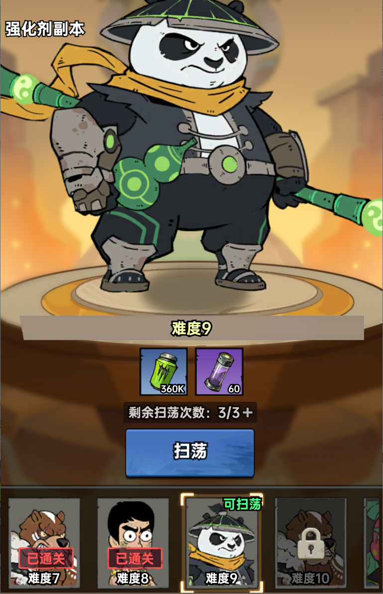 关于《加勒比帝国》中强化剂和进阶剂的获取途径与使用策略，以下提供详细建议。