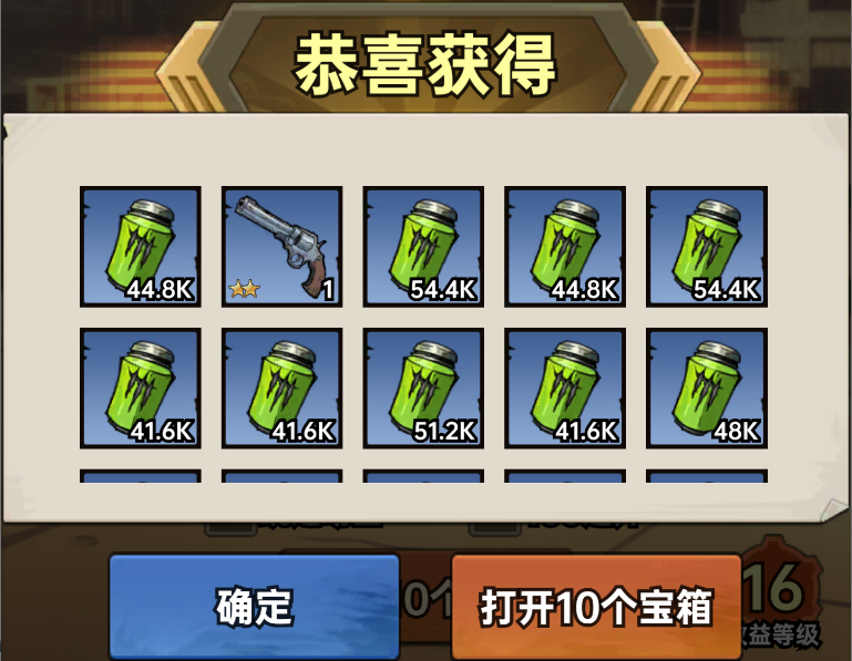 关于《加勒比帝国》中强化剂和进阶剂的获取途径与使用策略，以下提供详细建议。