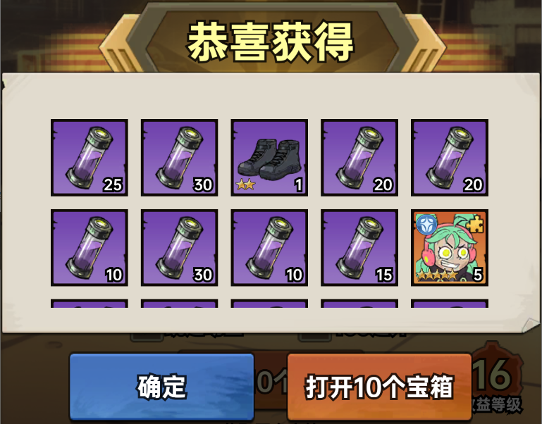 关于《加勒比帝国》中强化剂和进阶剂的获取途径与使用策略，以下提供详细建议。