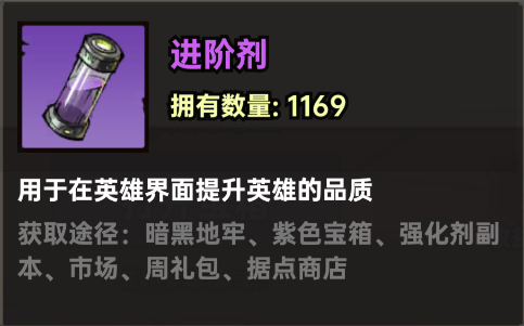 关于《加勒比帝国》中强化剂和进阶剂的获取途径与使用策略，以下提供详细建议。