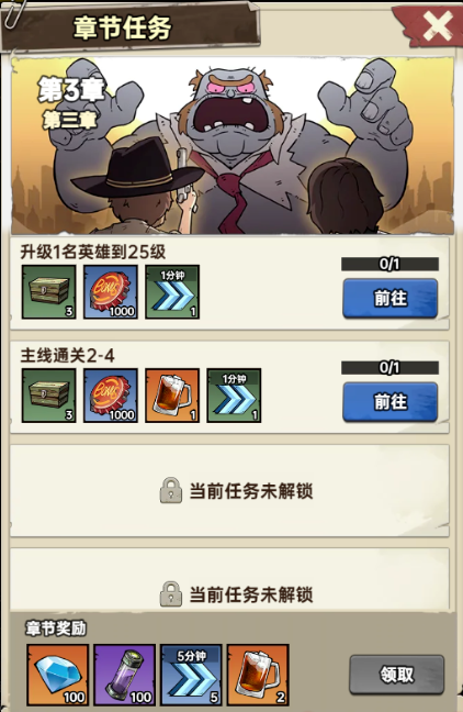 加勒比帝国中的可乐获取方式介绍