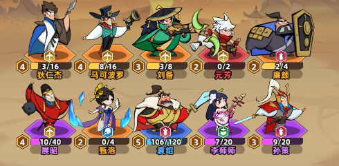 在《王者之弈》的开荒阶段,各职业阵容的推荐方案如下: 在《王者之弈》的开荒阶段,各职业阵容的推荐方案如下: