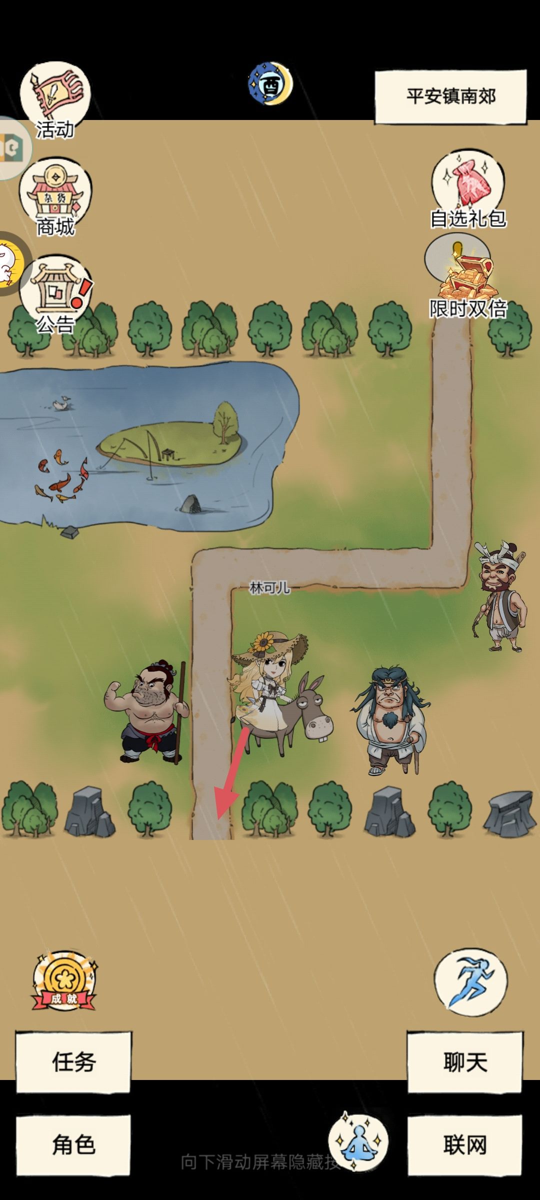 《暴走英雄坛》中的结婚指南-详细的“保姆级”攻略，帮你轻松搞定婚事