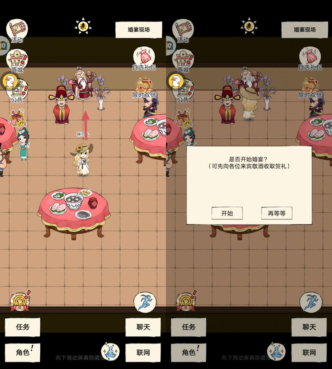 《暴走英雄坛》中的结婚指南-详细的“保姆级”攻略，帮你轻松搞定婚事