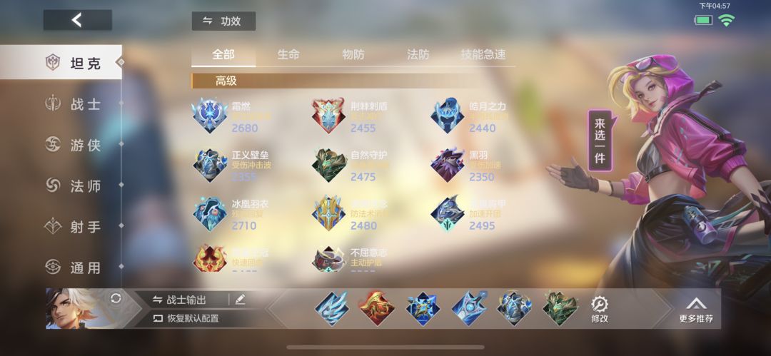 《曙光英雄》中的刘备攻略—如何高效操控这位英雄? 《曙光英雄》中的刘备攻略—如何高效操控这位英雄?