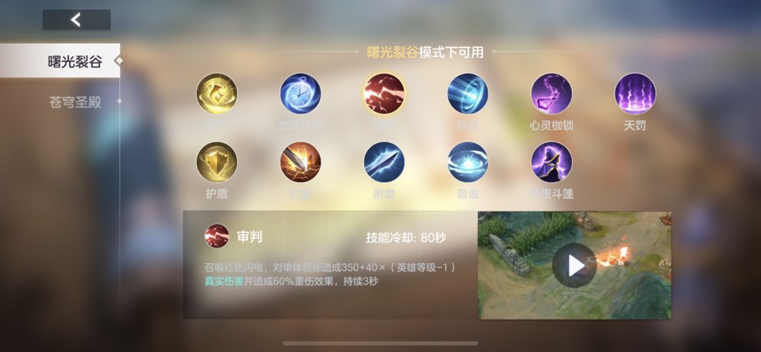 《曙光英雄》中的刘备攻略—如何高效操控这位英雄? 《曙光英雄》中的刘备攻略—如何高效操控这位英雄?