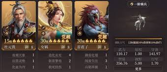 关于封神开天中杜元铣的玩法指南——如何高效操作杜元铣