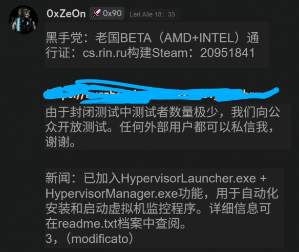 游侠晚报:FS公司新作发布日期提前泄露!四海兄弟的故乡遭破解事件 游侠晚报:FS公司新作发布日期提前泄露!四海兄弟的故乡遭破解事件