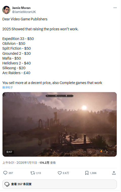 在欧美玩家社区中，关于2025年游戏价格的讨论持续升温，普遍认为50美元以下的游戏更受青睐