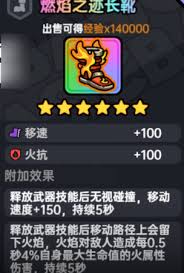 英勇之地圣骑士的装备选择指南：如何挑选合适的装备以发挥最佳战斗力