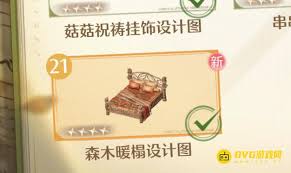 获取无限暖暖木的地箭靶设计图的方法有哪些？-怎样才能获得无限暖暖木的地箭靶设计图