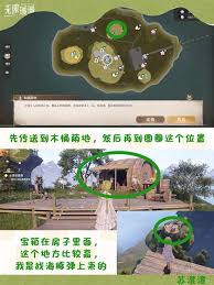 获取无限暖暖木的地箭靶设计图的方法有哪些？-怎样才能获得无限暖暖木的地箭靶设计图