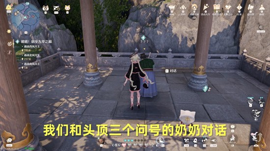 《无限暖暖》锵锵胡至九华之巅关卡攻略 《无限暖暖》锵锵胡至九华之巅关卡攻略