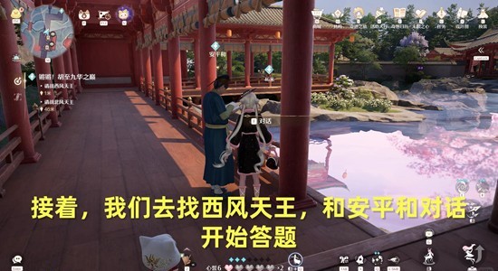 《无限暖暖》锵锵胡至九华之巅关卡攻略 《无限暖暖》锵锵胡至九华之巅关卡攻略