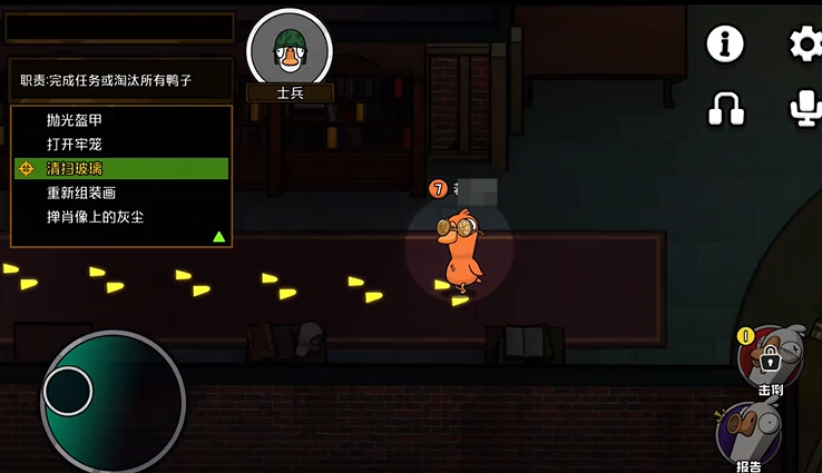 关于《鹅鸭杀》中“无责刀”的使用技巧与操作细节的详细解析 - 提升战术水平的关键技术