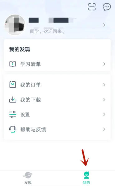 关于青书学堂如何进行账号注销,本文将详细介绍青书学堂注销账号的具体操作步骤。
关于青书学堂如何进行账号注销,本文将详细介绍青书学堂注销账号的具体操作步骤。