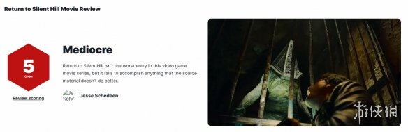 《重返寂静岭》由IGN评为5分，表现平庸，建议玩家直接体验游戏原作。 

