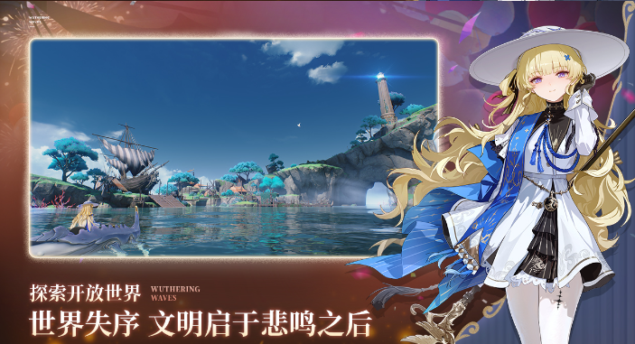 云鸣潮的官方入口站点