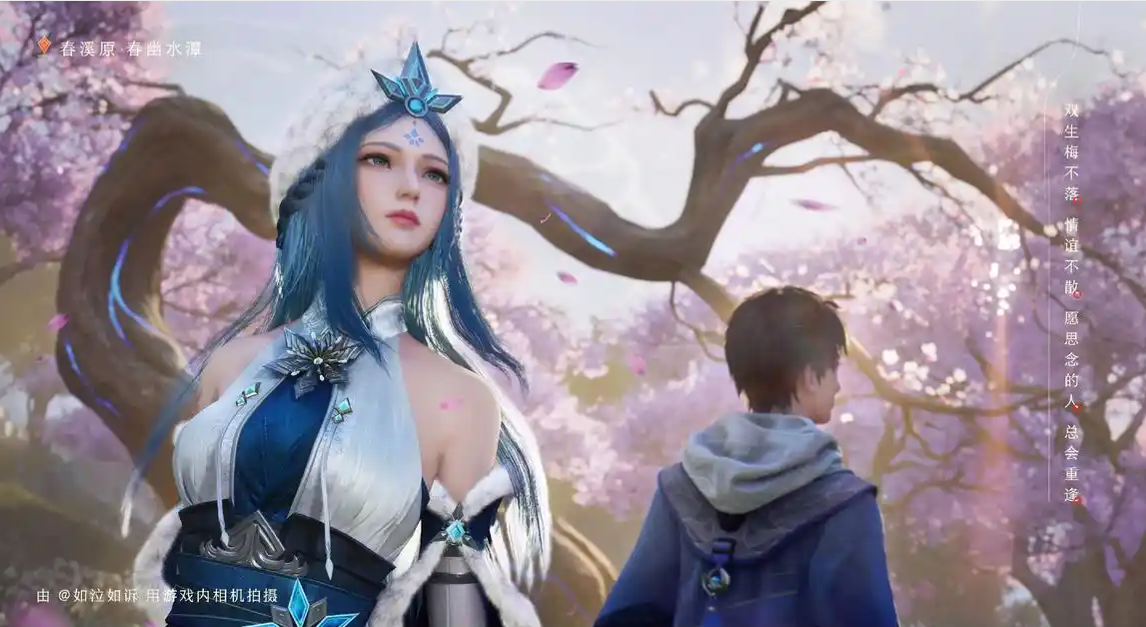 《王者荣耀世界》中关于王昭君的详细介绍 《王者荣耀世界》中关于王昭君的详细介绍