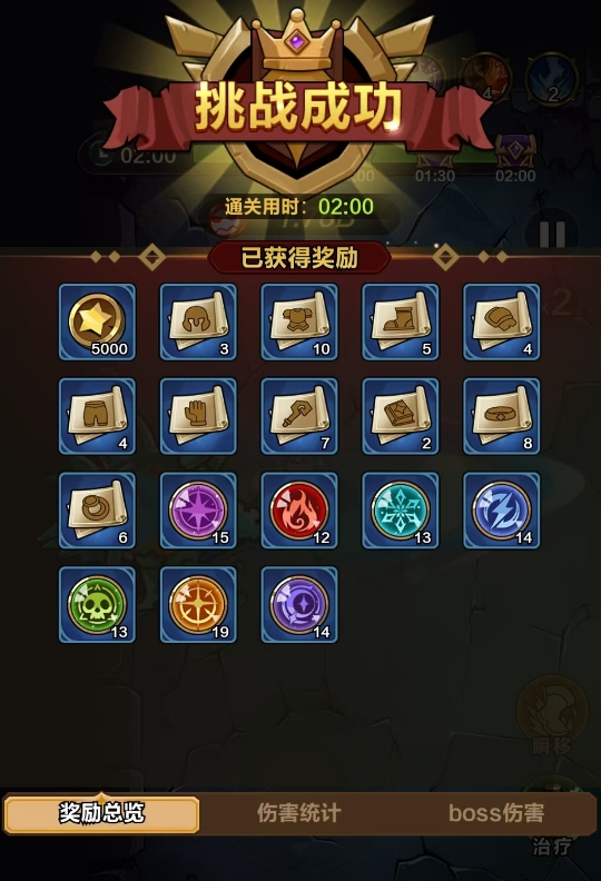 关于《剑与黎明》中“世界之战”这一核心PVE模式的新人指南