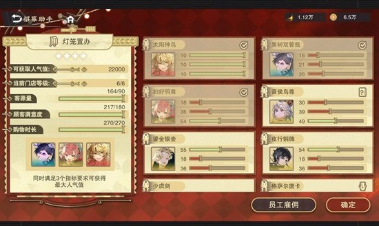 《物华弥新》祈年筑梦活动指南