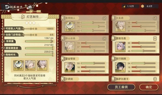 《物华弥新》祈年筑梦活动指南