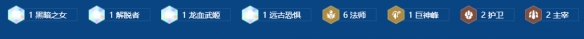 金铲铲之战S16赛拉斯的解锁条件详解