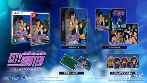 令人振奋的消息！经过整整35年的等待，《城市猎人》唯一授权的官方游戏终于以复刻形式重现江湖