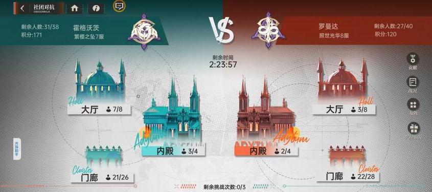 《龙族：卡塞尔之门》社团对抗玩法详尽攻略