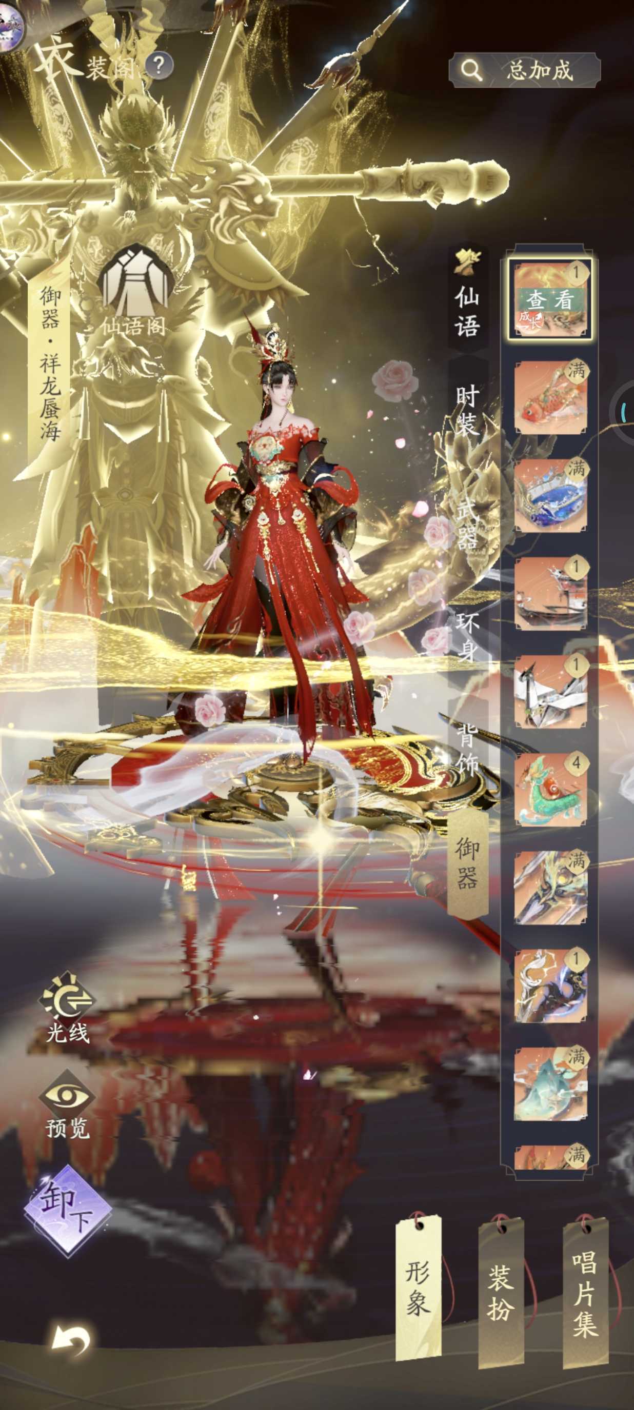 《凡人修仙传：人界篇》春节期间的装备获取指南