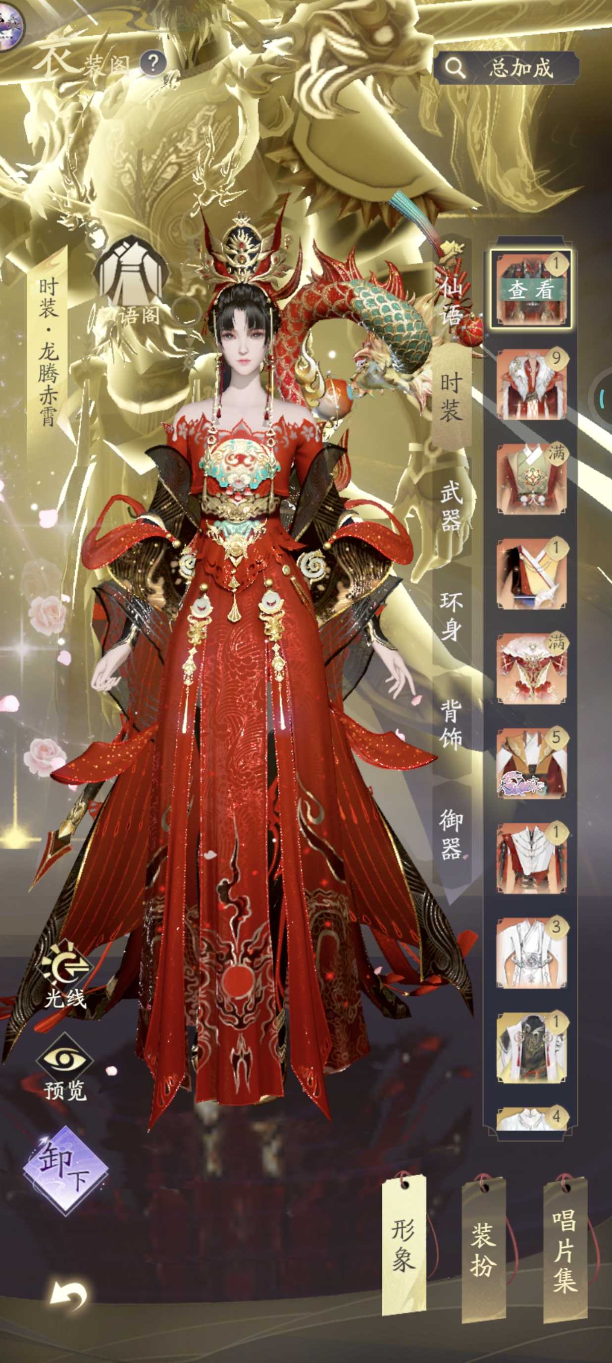 《凡人修仙传：人界篇》春节期间的装备获取指南