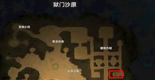 妖之乡焰红鞍具的获取途径有哪些？——如何获得妖之乡焰红鞍具？

