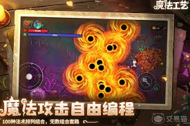 魔法工艺如何顺利通关——详尽攻略指南
