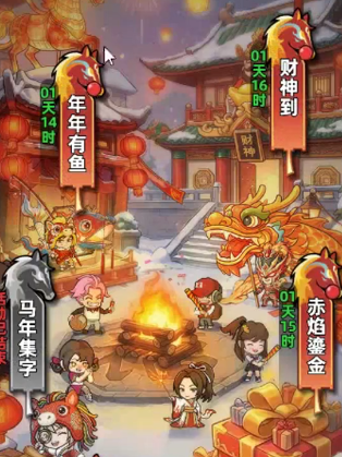 《生存33天》花灯玩法详细指南