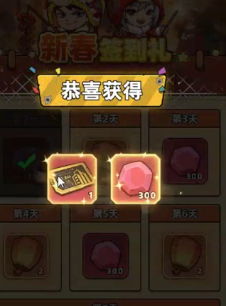 《生存33天》花灯玩法详细指南