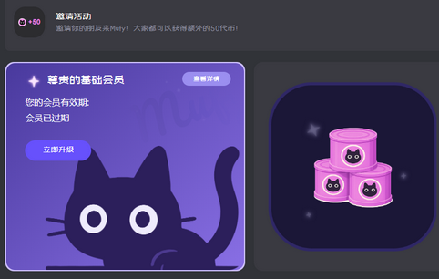 mufy-mumu网页入口的链接地址