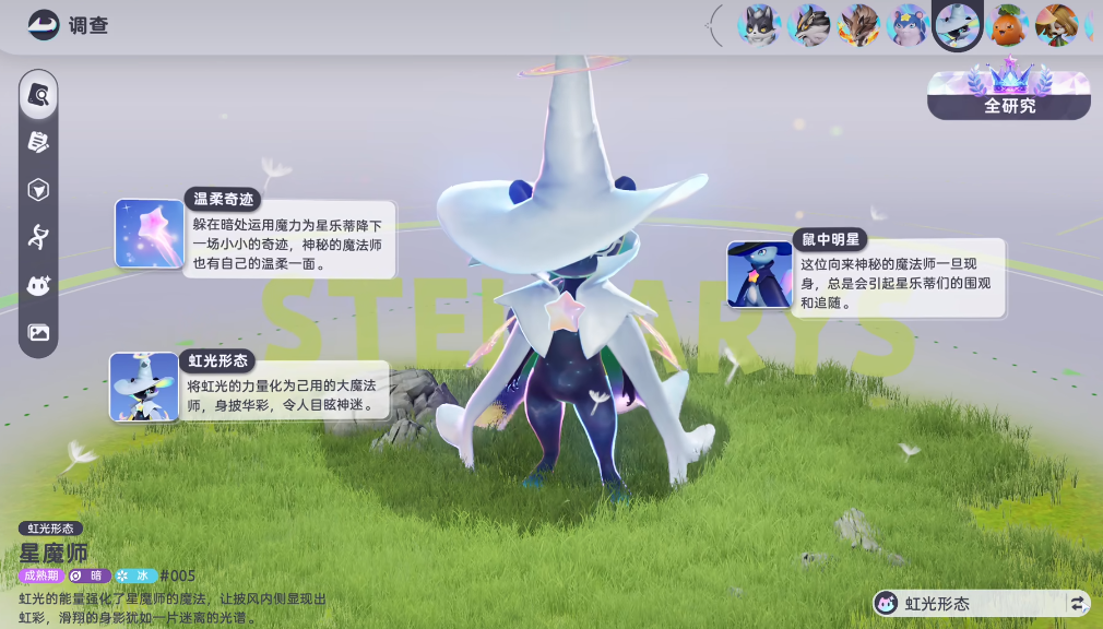 《伊莫》中的塔尔角色简介 《伊莫》中的塔尔角色简介