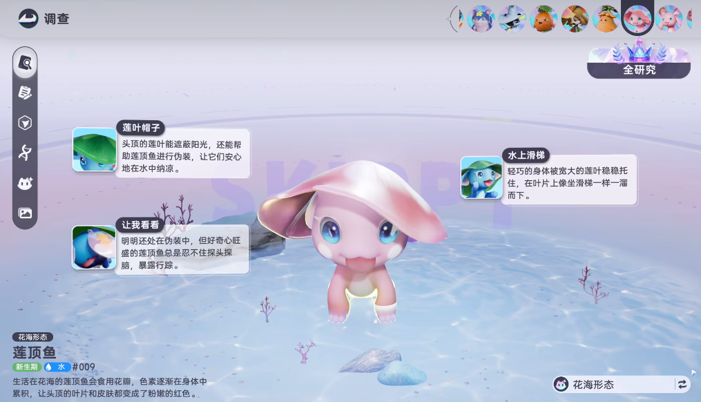 《伊莫》中的塔尔角色简介 《伊莫》中的塔尔角色简介