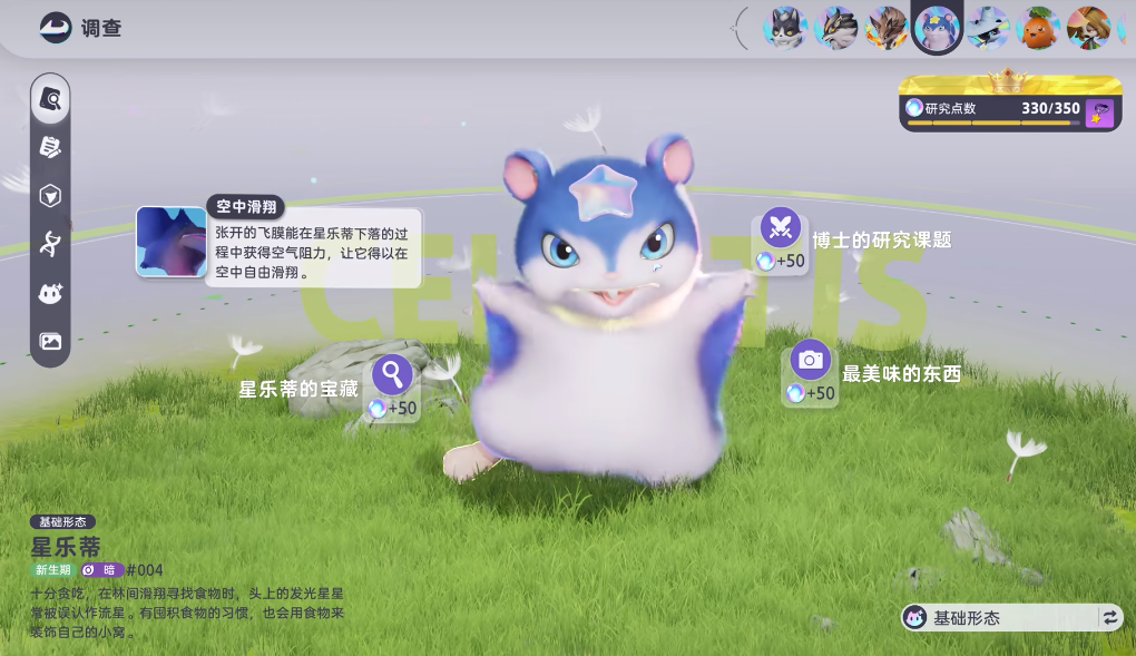 《伊莫》中的塔尔角色简介 《伊莫》中的塔尔角色简介