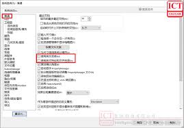 如何将SolidWorks界面切换为中文—详细操作指南