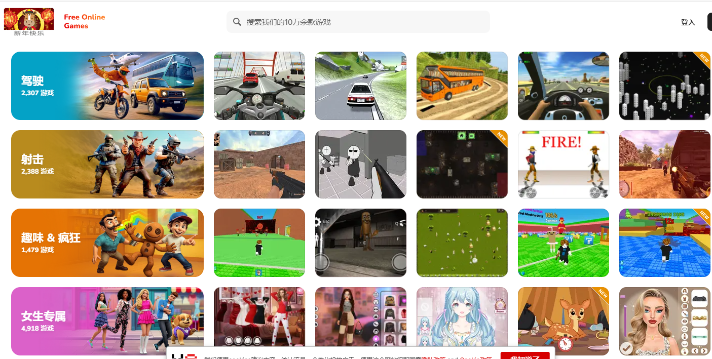 Y8games游戏平台的访问入口链接