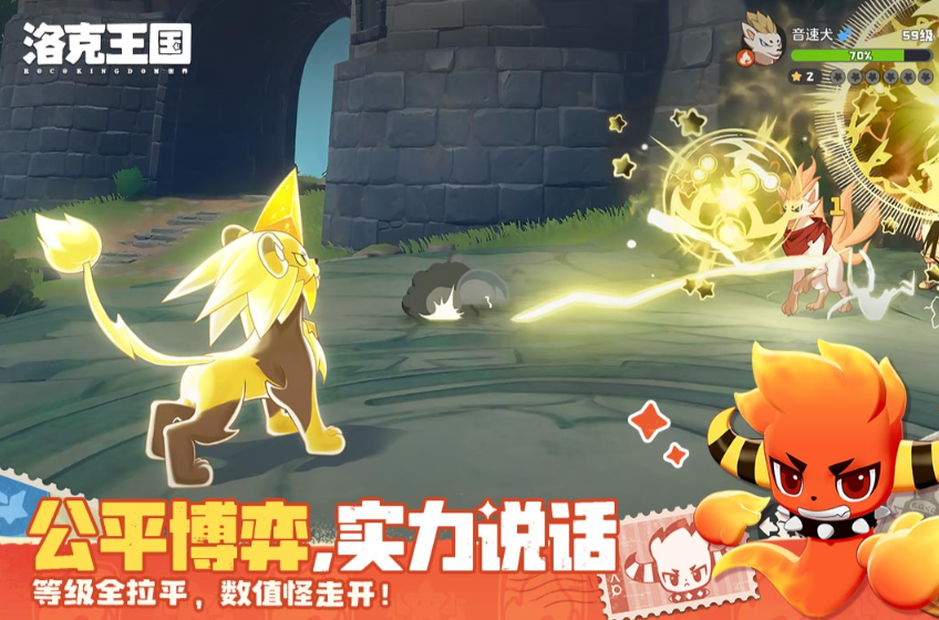 《洛克王国:世界》如何突破海底漩涡的入口 《洛克王国:世界》如何突破海底漩涡的入口