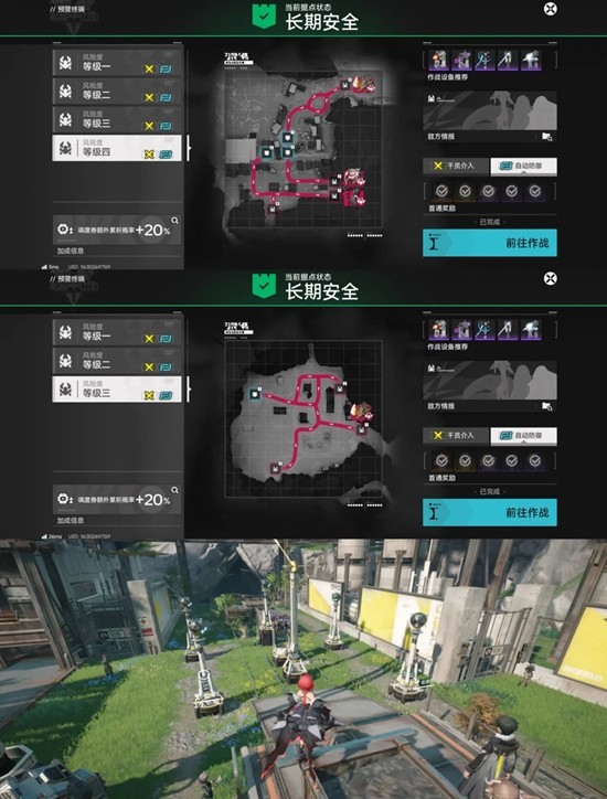 《明日方舟：终末地》中的塔防布局指南