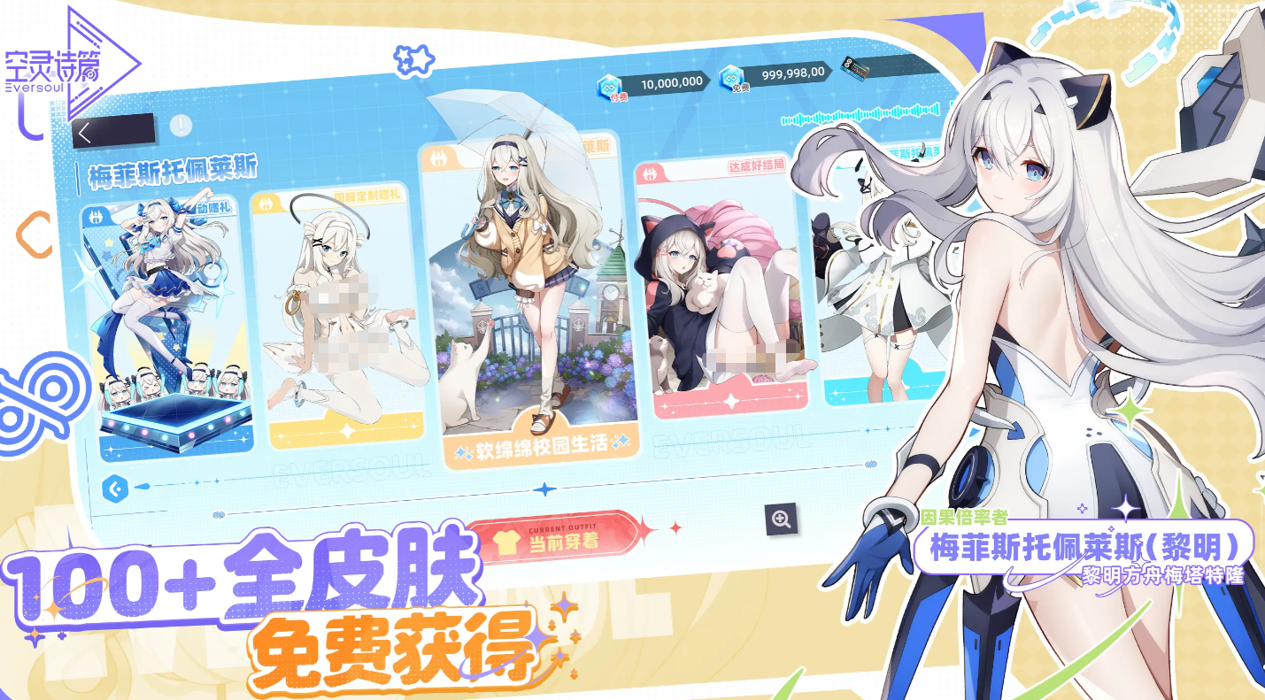 《空灵诗篇》中双冰轮斩技能的详细介绍