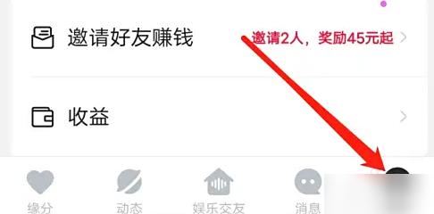 《心遇》应用中如何查找已绑定的手机号码？